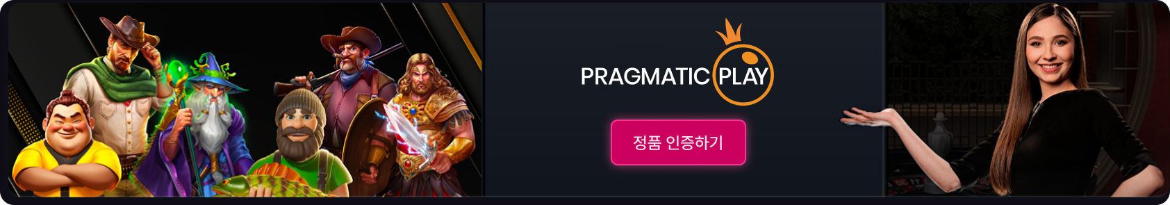 Pragmatic Play Banner